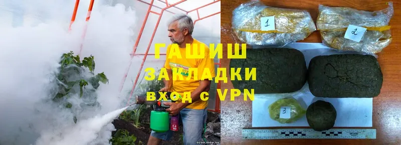 купить наркотики сайты  Рославль  OMG   Гашиш Cannabis 