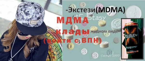 mdma Бугульма